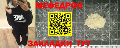 прущая мука Мариинск