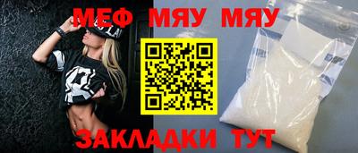 твердый Малгобек