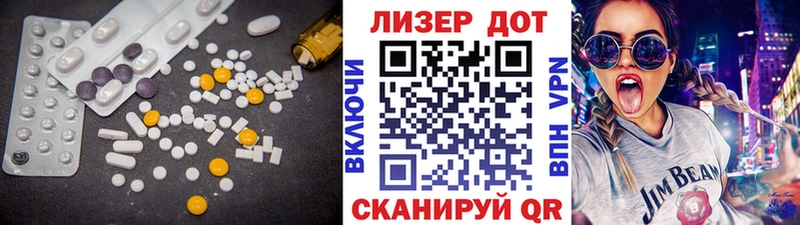закладки  Жуковский  ЛСД экстази ecstasy 