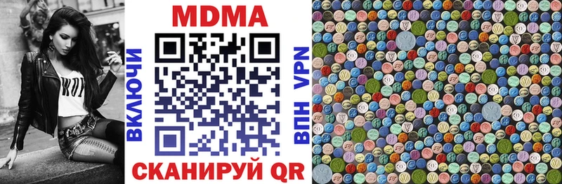 купить наркотики цена  Жуковский  МДМА молли 