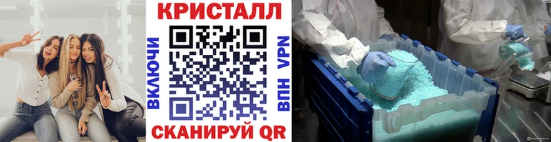 Первитин Methamphetamine Жуковский