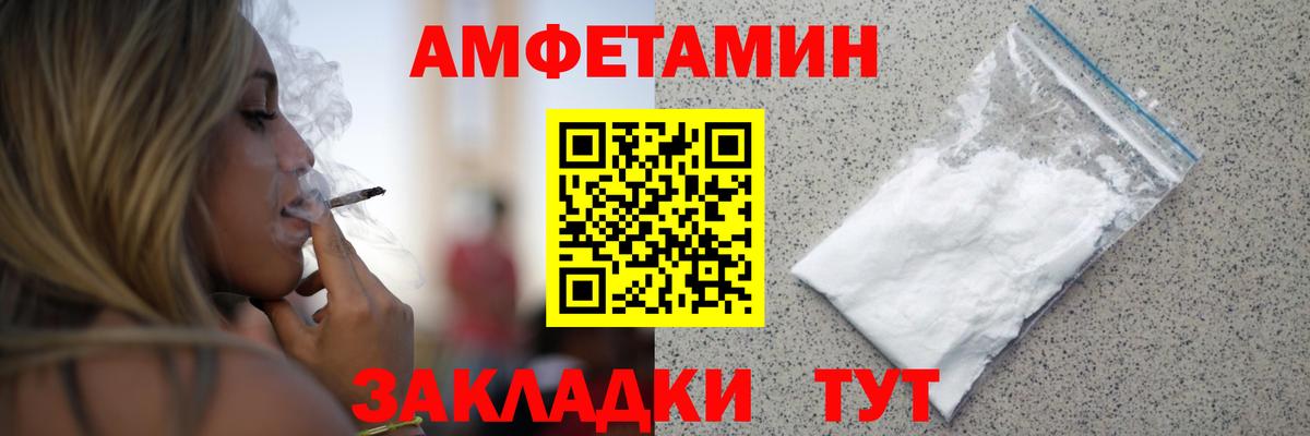 МЕТАМФЕТАМИН винт Жуковский