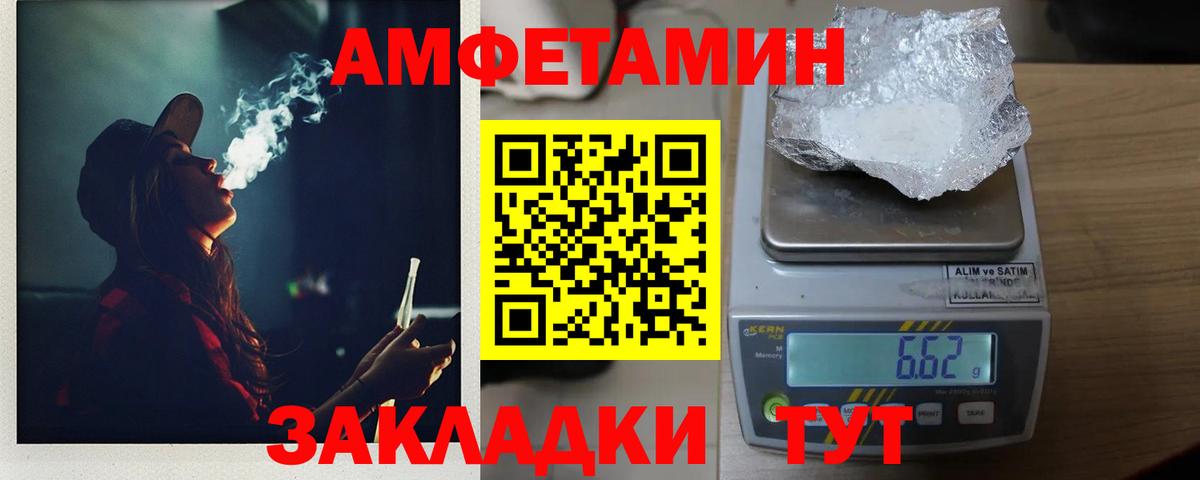 Жуковский  Первитин мет  Вход с VPN  Первитин мет 
