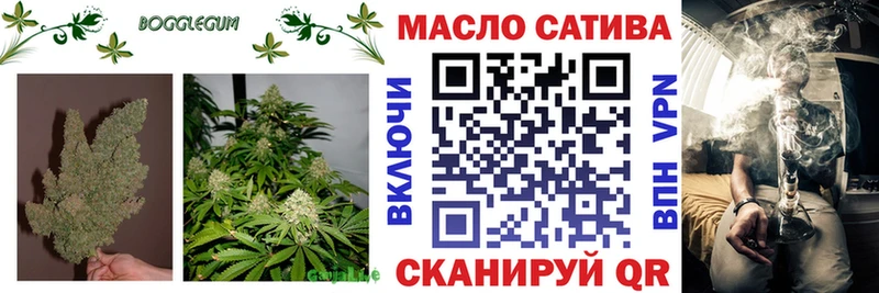 Дистиллят ТГК THC oil  OMG онион  Жуковский 