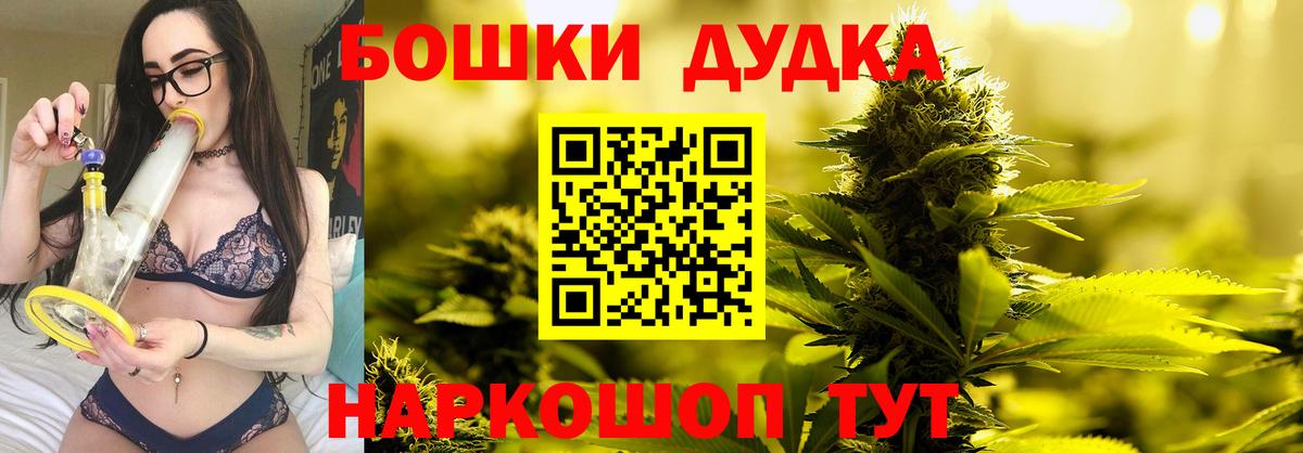 Шишки марихуана MAZAR Жуковский